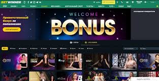 Comprehensive Guide to BetWinner Withdrawal Options -823184870 Comprehensive Guide to BetWinner Withdrawal Options -823184870